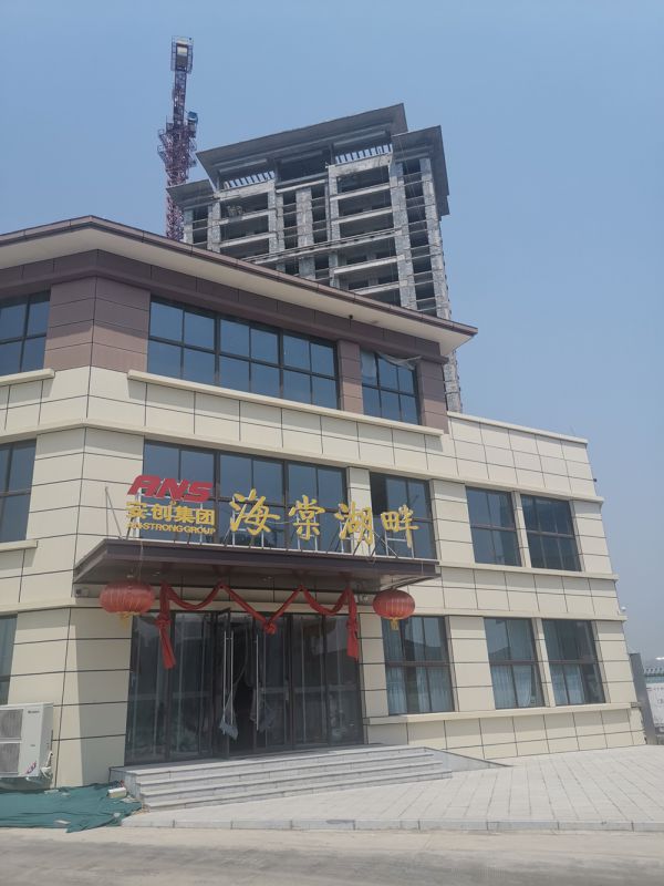 一体板工程案例